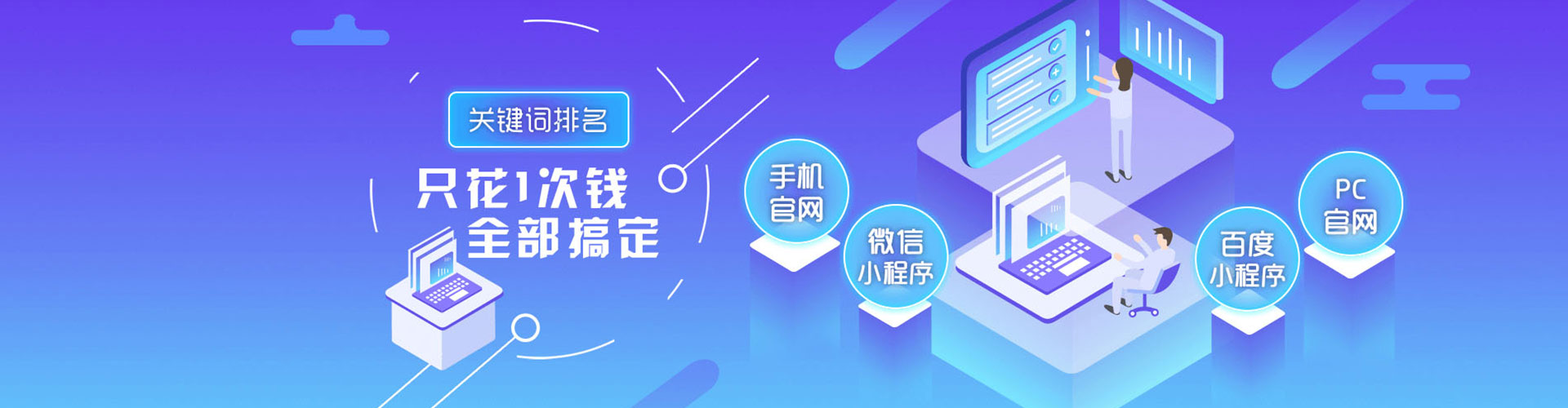 庆城竞价推广开户