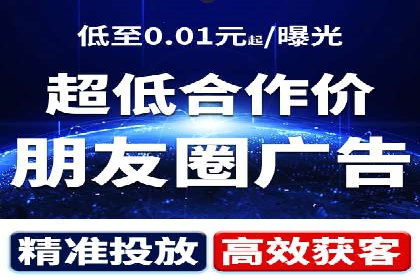 信息流广告如何助力品牌实现精准营销